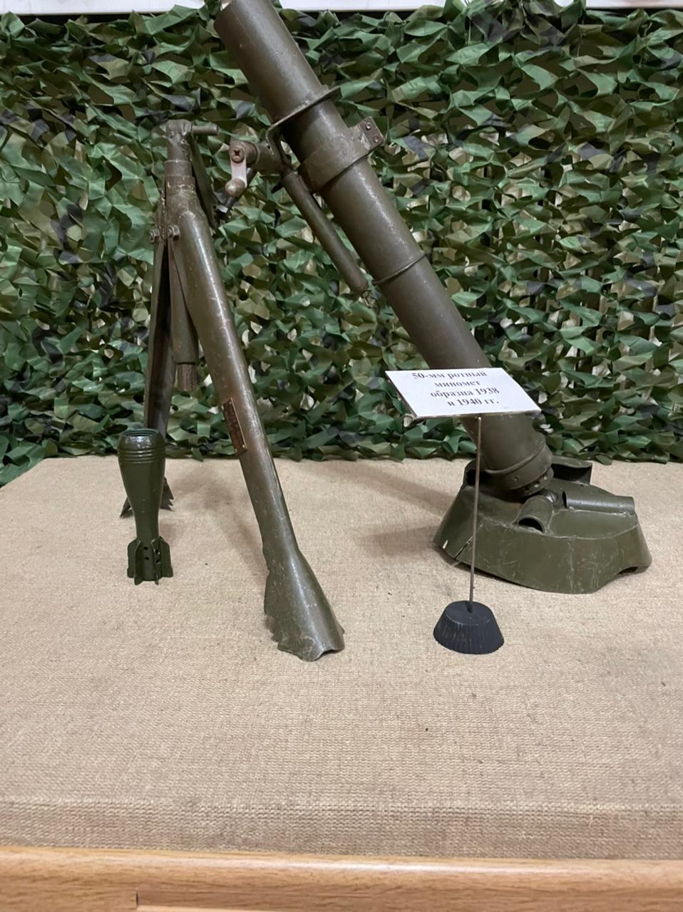 Советский миномет 50 мм (реконструкция)