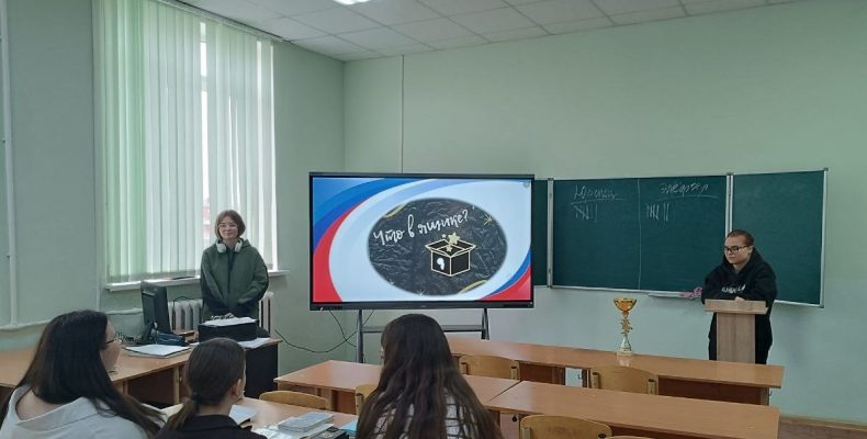 Деловая игра «Молодой избиратель: пусть к успеху»