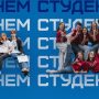 25 января в России ежегодно отмечают День студента (Татьянин день)