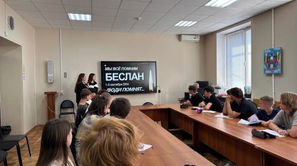 3 сентября. Дата, которая не стирается из памяти.