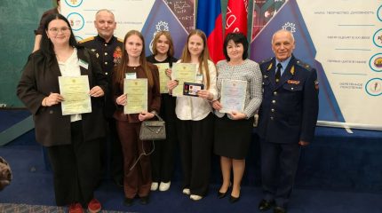 Участие в XXI Всероссийском молодёжном форуме «Моя законотворческая инициатива»