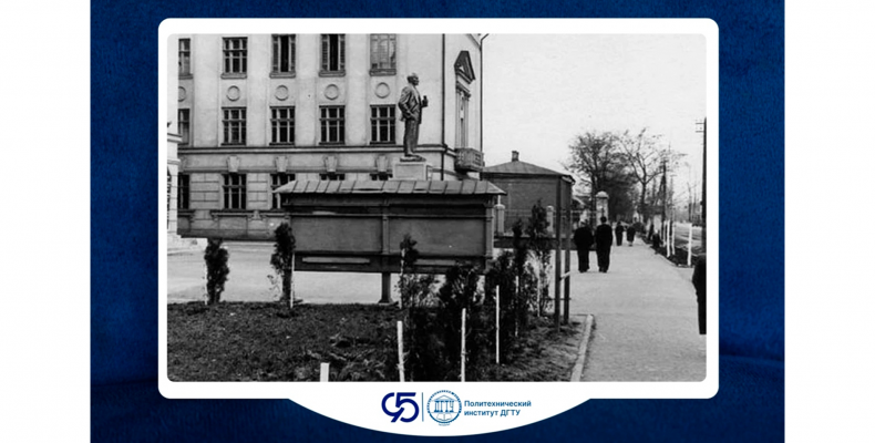 95 лет стремительного развития и успеха Политехнического института ДГТУ | Часть II