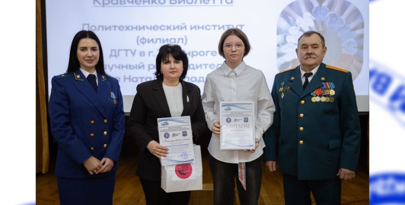 III Городской конкурс «Мне не всё равно!» на Кубок Прокуратуры