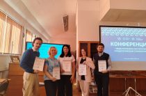 Участие в конференции «Педагогическое мастерство и педагогические технологии»