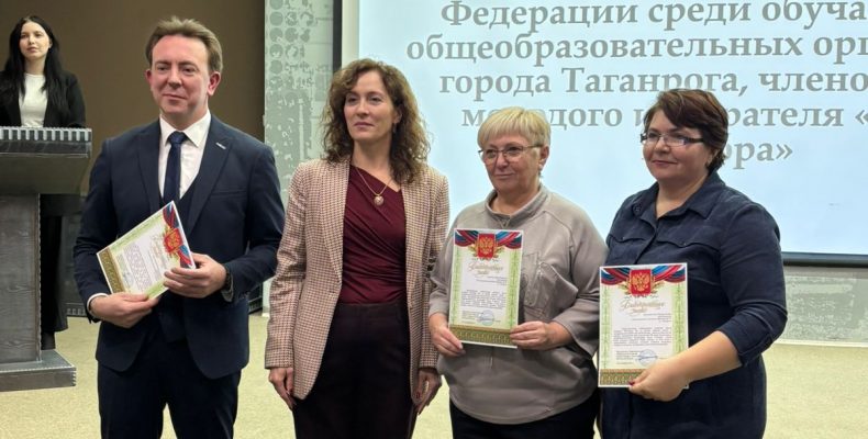 Интерактивная деловая игра «Конституция — закон, по нему мы все живем!»