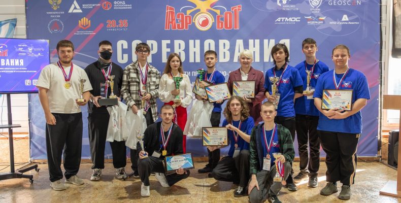 АЭРОБОТ 2026