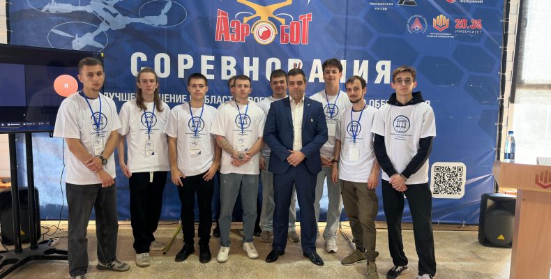 АЭРОБОТ – 2025