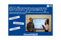 Абитуриенту | 15.03.05 «Конструкторско‑ технологическое обеспечение машиностроительных производств»
