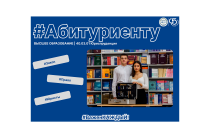 Абитуриенту | 40.03.01 «Юриспруденция»