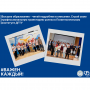 Абитуриенту | Высшее образование