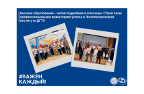Абитуриенту | Высшее образование