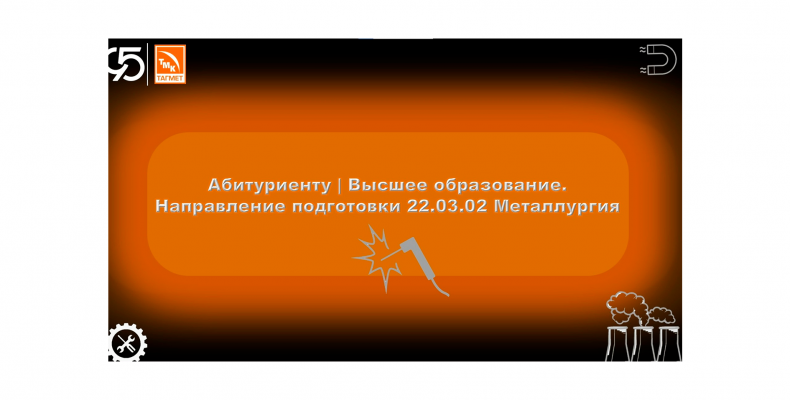 Абитуриенту | Направление бакалавриата в Политехническом институте ДГТУ!