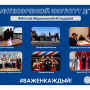 Абитуриенту Политехнического института ДГТУ