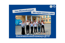 Абитуриенту | Стартовая точка для построения карьеры