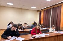 Заключительного этапа Всероссийской олимпиады «Я — бакалавр»