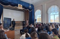 Безопасность в сети