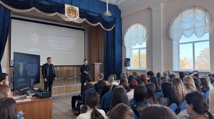 Безопасность в сети