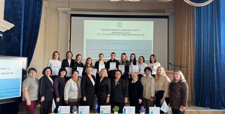 В Политехническом институте ДГТУ 11февраля в рамках Недели науки состоялся круглый стол