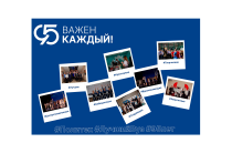 В этом году Политехническому институту ДГТУ исполняется 95 лет!