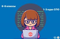 Внимание, айтишники, будущие кодеры и любители алгоритмов!