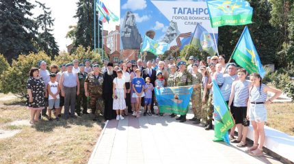 Воздушно-десантным войскам 95 лет