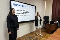 Всероссийская акция «Из Крыма и Севастополя с любовью»