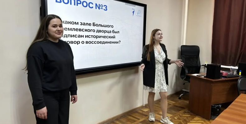 Всероссийская акция «Из Крыма и Севастополя с любовью»