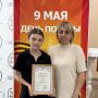 Всероссийский конкурс «Россия: новое поколение и знание»