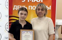 Всероссийский конкурс «Россия: новое поколение и знание»