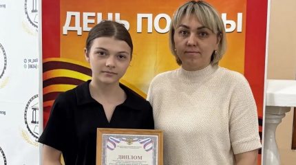 Всероссийский конкурс «Россия: новое поколение и знание»