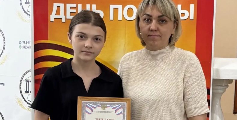Всероссийский конкурс «Россия: новое поколение и знание»