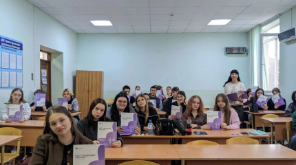 Встреча обучающихся с представителем работодателя
