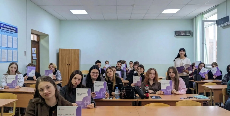 Встреча обучающихся с представителем работодателя