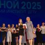Выпускной вечер 2025
