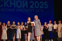 Выпускной вечер 2025