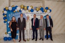 Выпускной вечер 2026