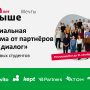 Выше мечты
