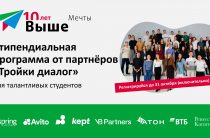 Выше мечты