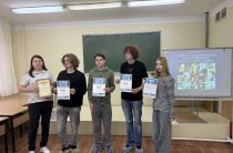 Городская олимпиада по иностранному языку