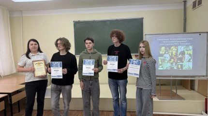 Городская олимпиада по иностранному языку