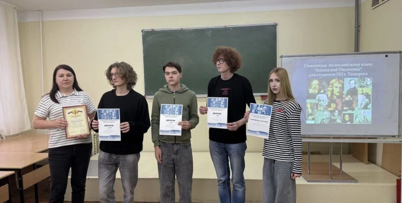 Городская олимпиада по иностранному языку