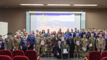 День Героев Отечества