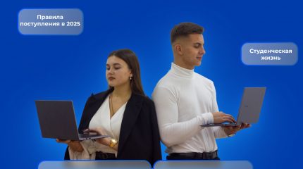 День открытых дверей