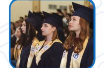 День преподавателя высшей школы