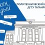 День рождения