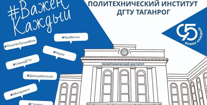 День рождения