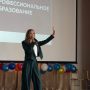 День учителя