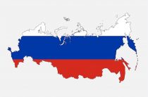 День флага России