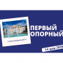 Донской государственный технический университет | 96 лет