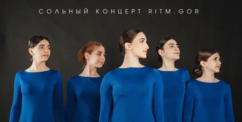 «Дружба народов — история поколений»